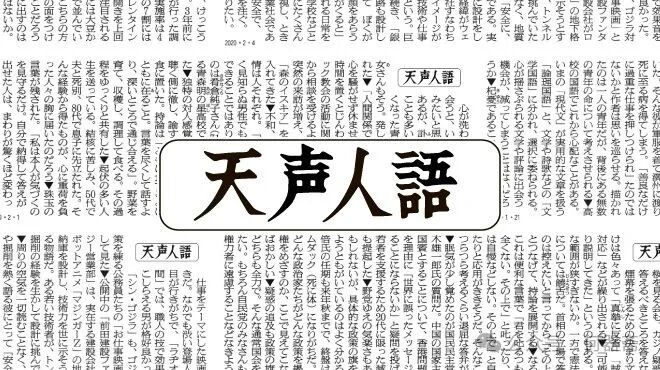 _插图1
