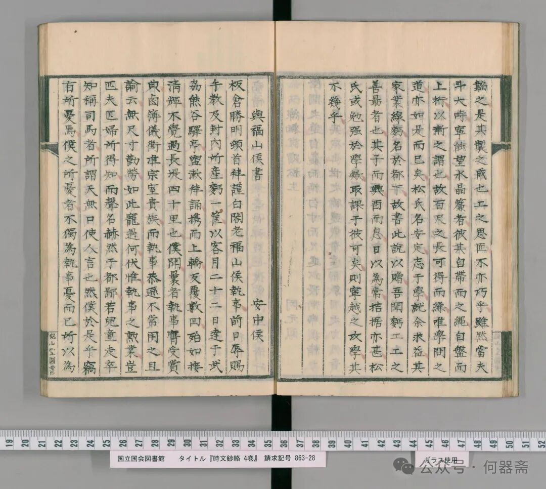 _插图5